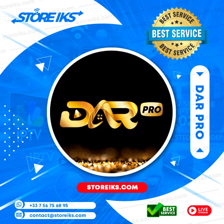 شراء اشتراك DAR PRO IPTV بأفضل سعر وتفعيل سريع - 1 شهر