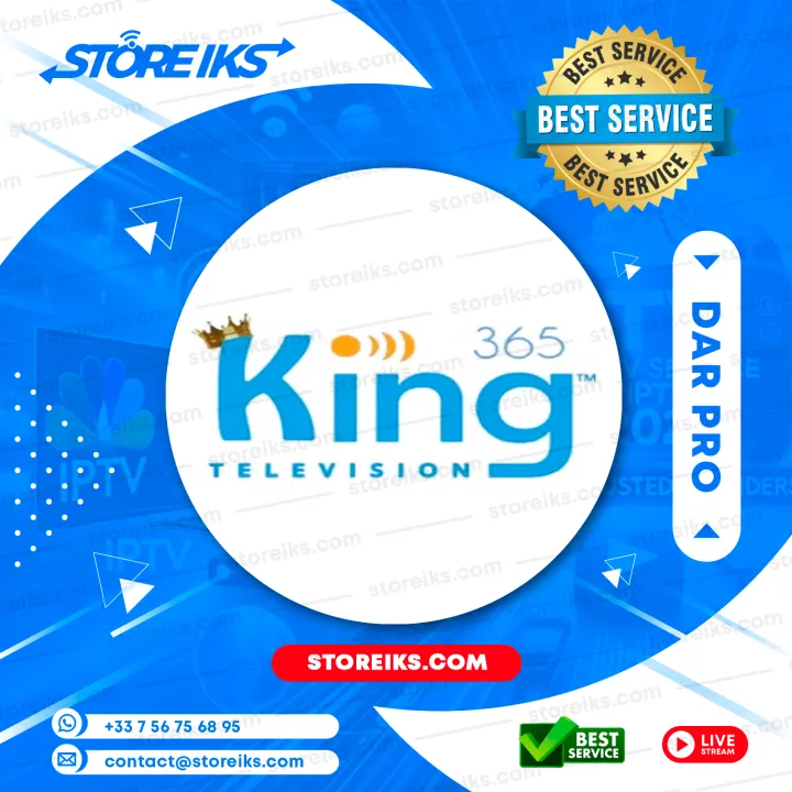 شراء اشتراك KING365 TV (بأفضل سعر) - 3 شهر